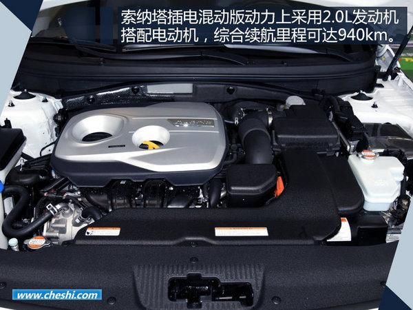 现代索纳塔九PHEV将上市 可绕北京六环跑5圈-图2