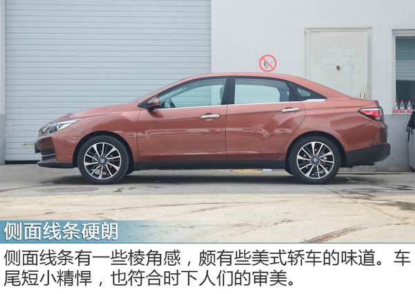 自主家轿新精品 东风启辰D60到店实拍-图1