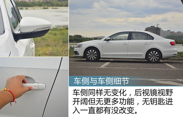 真的是太好养活了吧！试驾速腾改款1.2T臻享型-图4