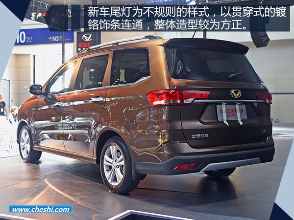 幻速全新MPV三季度上市 可选8座版/配9寸大屏-图4
