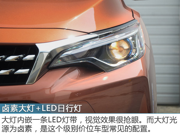 自主家轿新精品 东风启辰D60到店实拍-图8