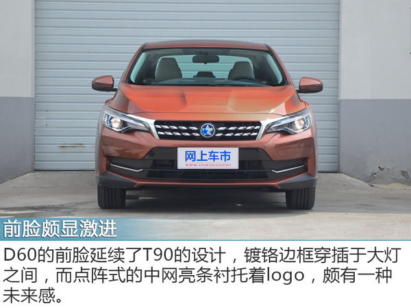 自主家轿新精品 东风启辰D60到店实拍-图3