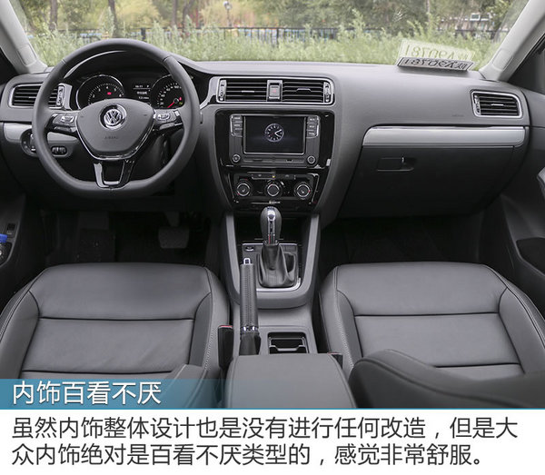 真的是太好养活了吧！试驾速腾改款1.2T臻享型-图7