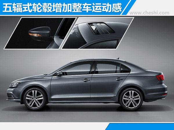 一汽-大众新款速腾1.2T车型上市 售价00.00万-图2