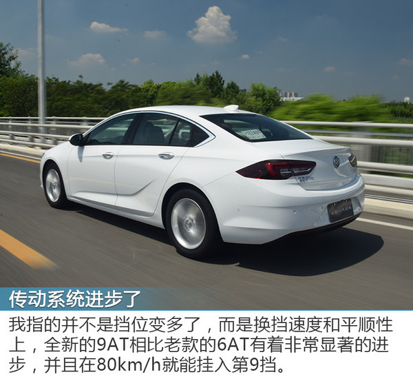 一次不逗你玩的换代 试驾全新别克君威20T-图5