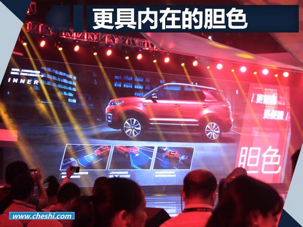 听龚兵解读长安CS55 “智色”双全设计理念-图4
