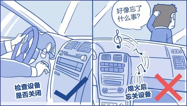 蓄电池会“走光”？那是因为... ...