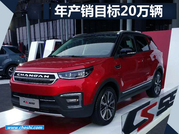 长安今年还将推3款新车 品牌向上势在必行-图1