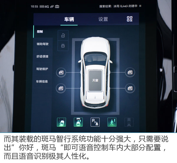 真的不留活路 山路试驾荣威ERX5-图7