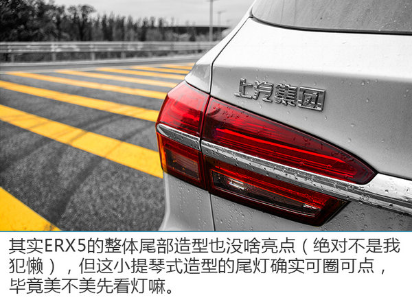 真的不留活路 山路试驾荣威ERX5-图5