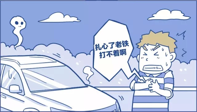 蓄电池会“走光”？那是因为... ...