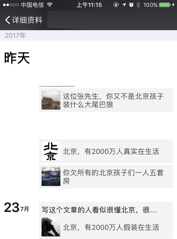 是不是真的“在生活” 买过这四台旅行车才知道-图2