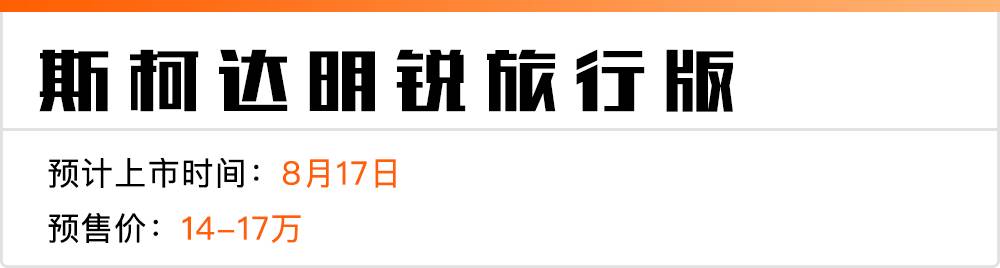 消息可靠！下半年还有6款重磅轿车要上市