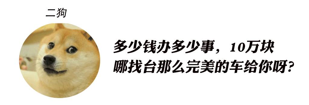 刚毕业的年轻人，只有10万，如何选择？