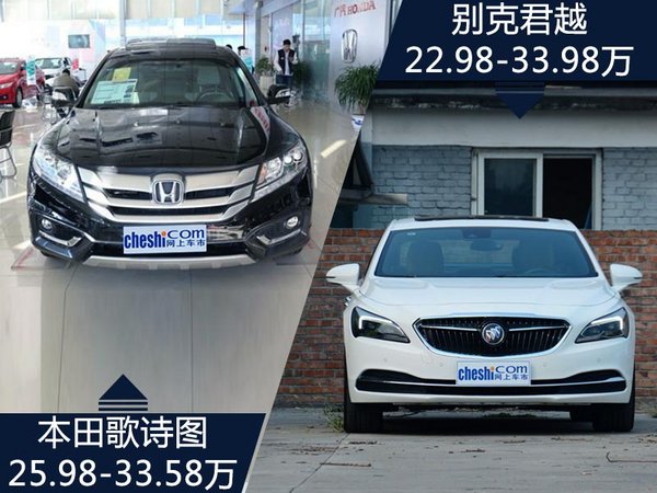 广汽本田歌诗图换搭2.0T引擎 动力超2.4L-图6