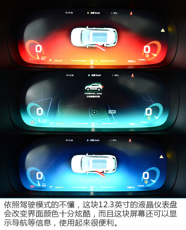 真的不留活路 山路试驾荣威ERX5-图11