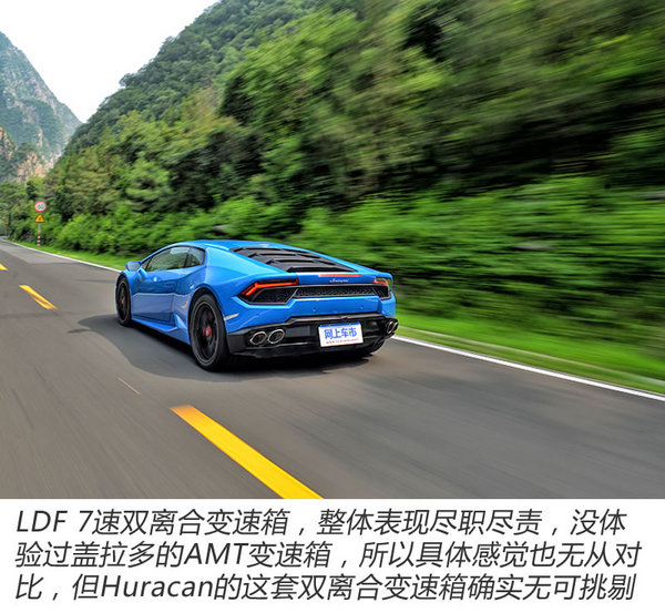 辣手摧花 试驾兰博基尼Huracan LP580-2-图4