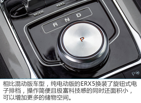 真的不留活路 山路试驾荣威ERX5-图9