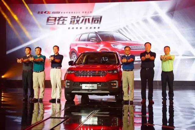​长安汽车CS55售价8.39万-13.29万元，不做保守派
