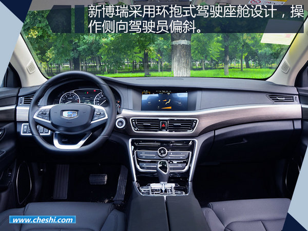 吉利新博瑞将于8月1日上市 预售11.98-17.98万-图1