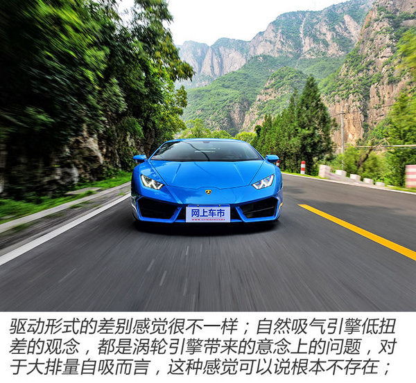 辣手摧花 试驾兰博基尼Huracan LP580-2-图3