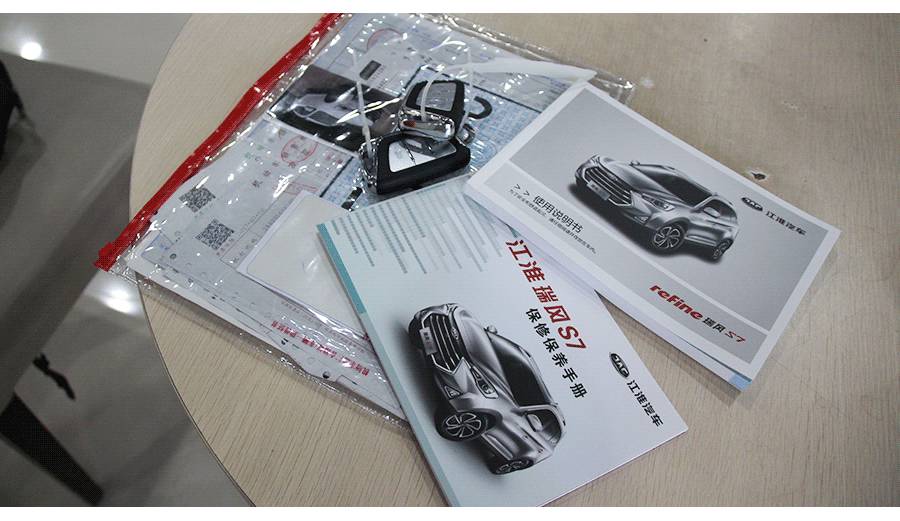 【曝光】砖叔居然花15万提了一台国产SUV！