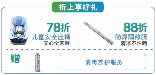 蓄电池会“走光”？那是因为... ...