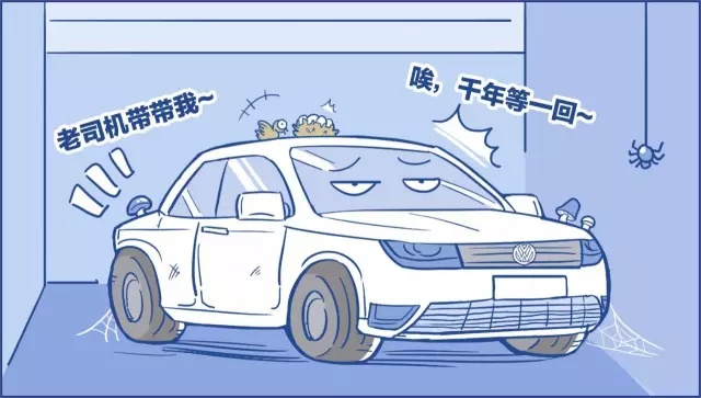 蓄电池会“走光”？那是因为... ...