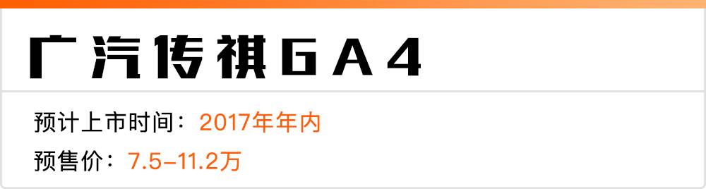 消息可靠！下半年还有6款重磅轿车要上市