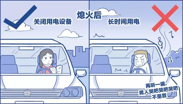 蓄电池会“走光”？那是因为... ...