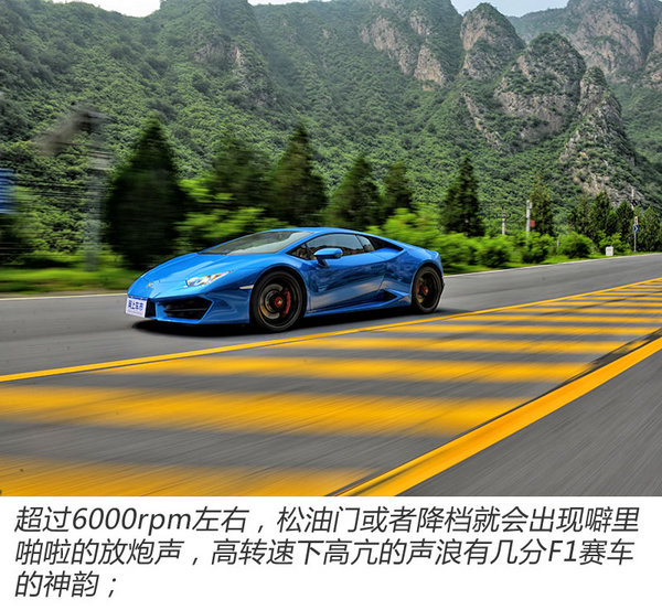 辣手摧花 试驾兰博基尼Huracan LP580-2-图2