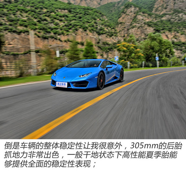 辣手摧花 试驾兰博基尼Huracan LP580-2-图9