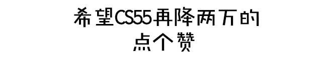 同级数一数二，只要8万出头哈弗H6都颤抖了