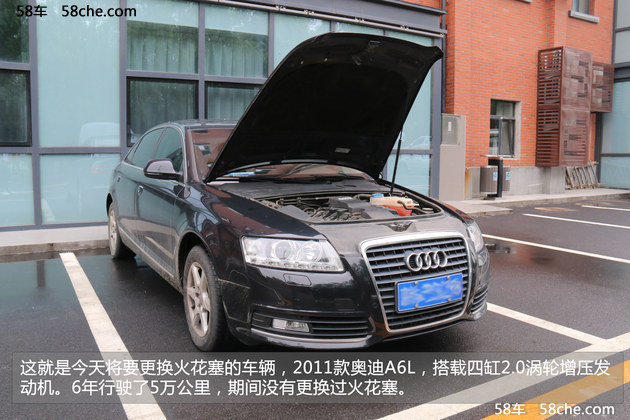 “发动机的心脏” 自己动手更换火花塞