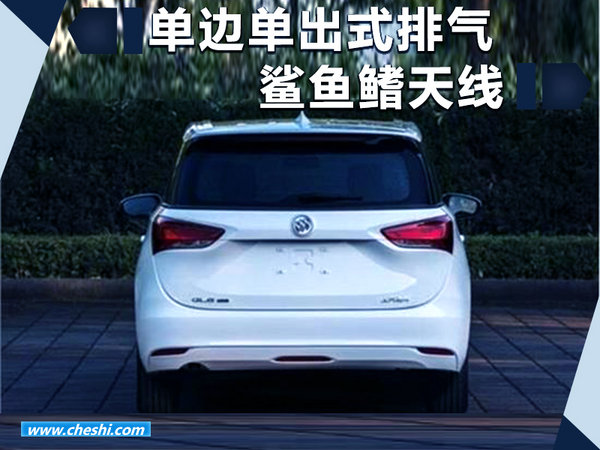 别克年内将再推出SUV/旅行车等 五款新车型-图3