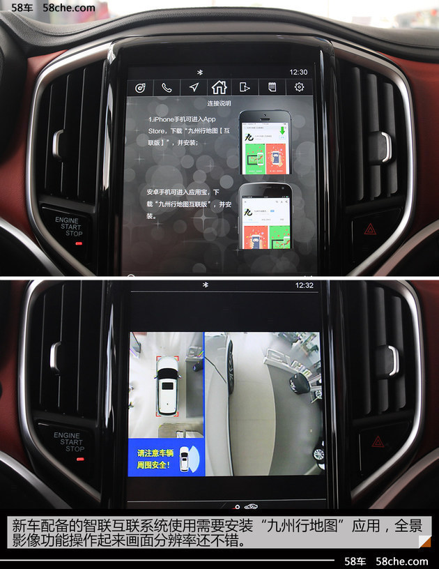 中华V3三代正式上市 售X.XX-XX.XX万元