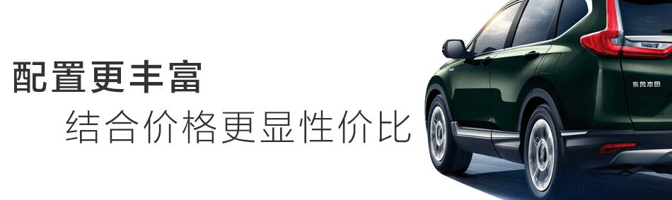合资SUV“带头大哥”出新，上市就抢购！