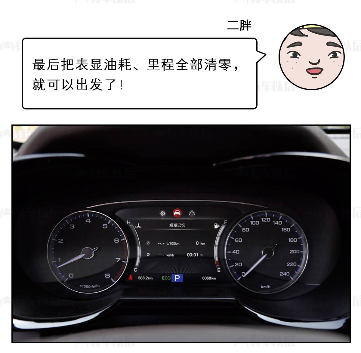 5毛钱一公里，最火国产大SUV油耗比想象低