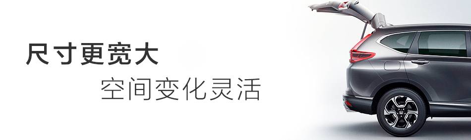 合资SUV“带头大哥”出新，上市就抢购！