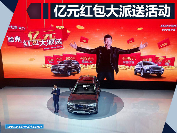 长城汽车1-6月净利润超25亿 同比下滑近50%-图1