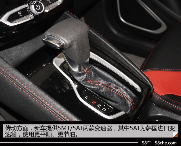 中华V3三代正式上市 售X.XX-XX.XX万元