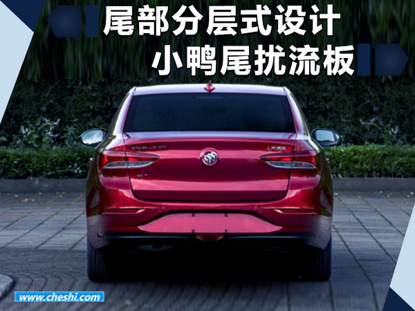 别克年内将再推出SUV/旅行车等 五款新车型-图7