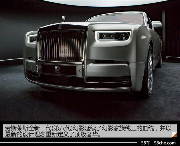 劳斯莱斯全新一代幻影官图解析 王者驾临