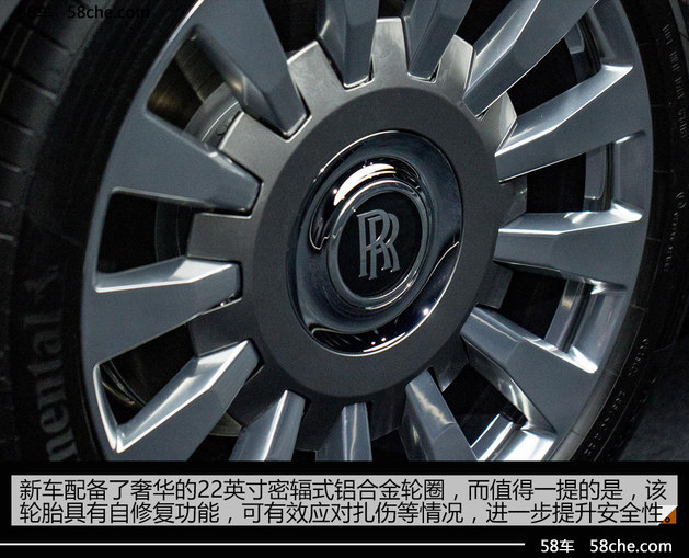 劳斯莱斯全新一代幻影官图解析 王者驾临