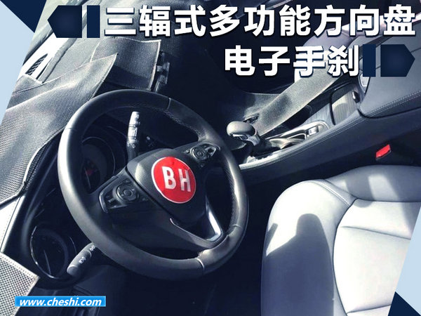 别克年内将再推出SUV/旅行车等 五款新车型-图9