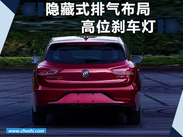 别克年内将再推出SUV/旅行车等 五款新车型-图5