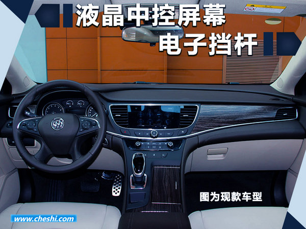 别克年内将再推出SUV/旅行车等 五款新车型-图11