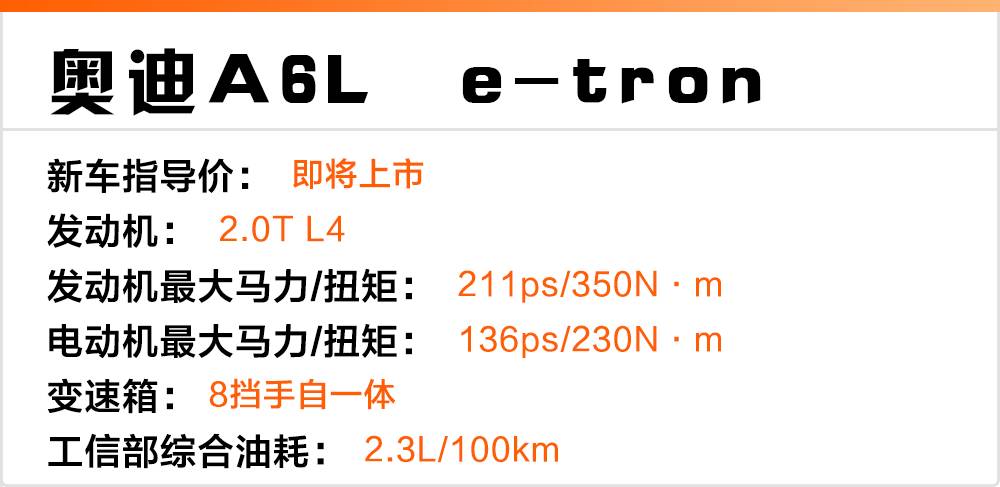 最低2L/100km！没想到这些5米长的大轿车竟如此省油