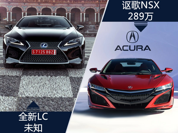 雷克萨斯最快跑车年底入华 搭3.5L混动系统-图6