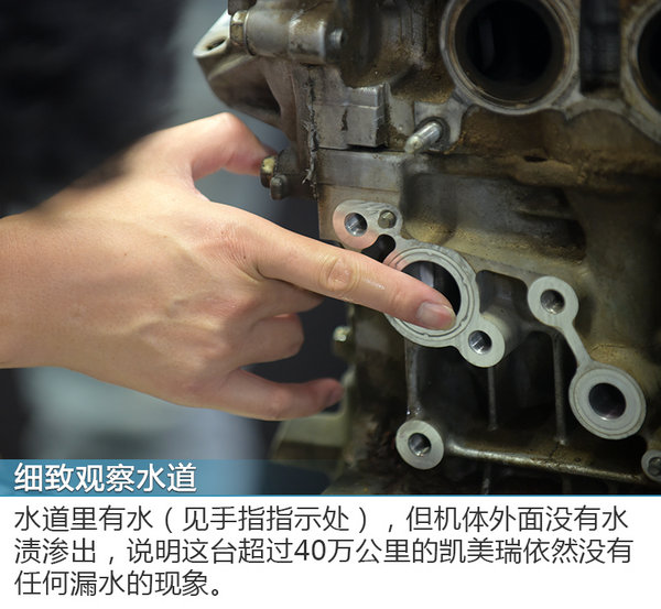 40万公里只是前戏结束 开不坏的凯美瑞拆给你看-图8